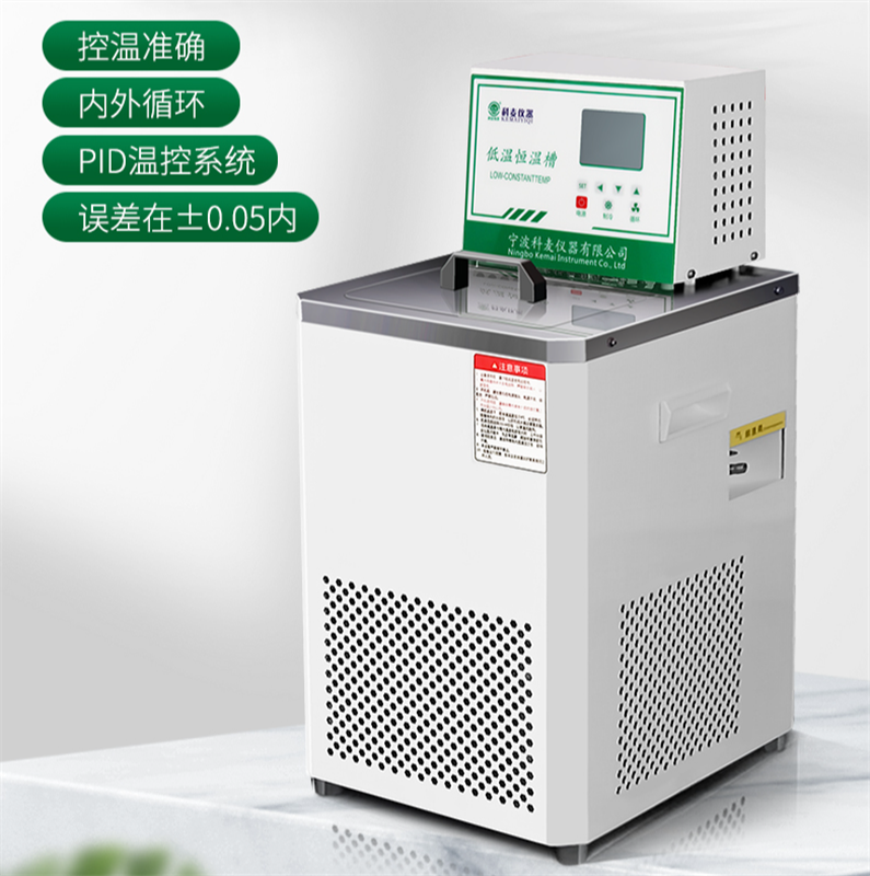 实验室恒温槽1.png